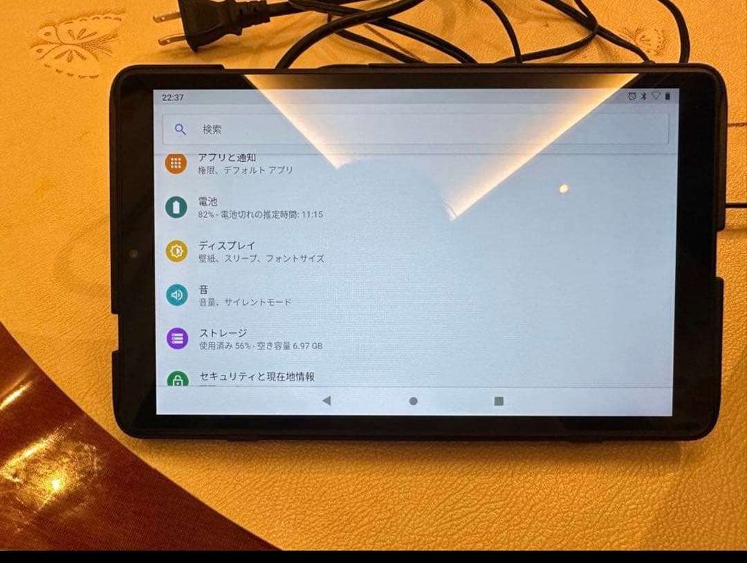 USEN デジタルオーディオプレーヤー