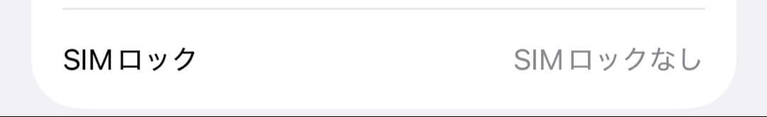 Apple iPhone 15ピンク 本体 128GB(箱付き)