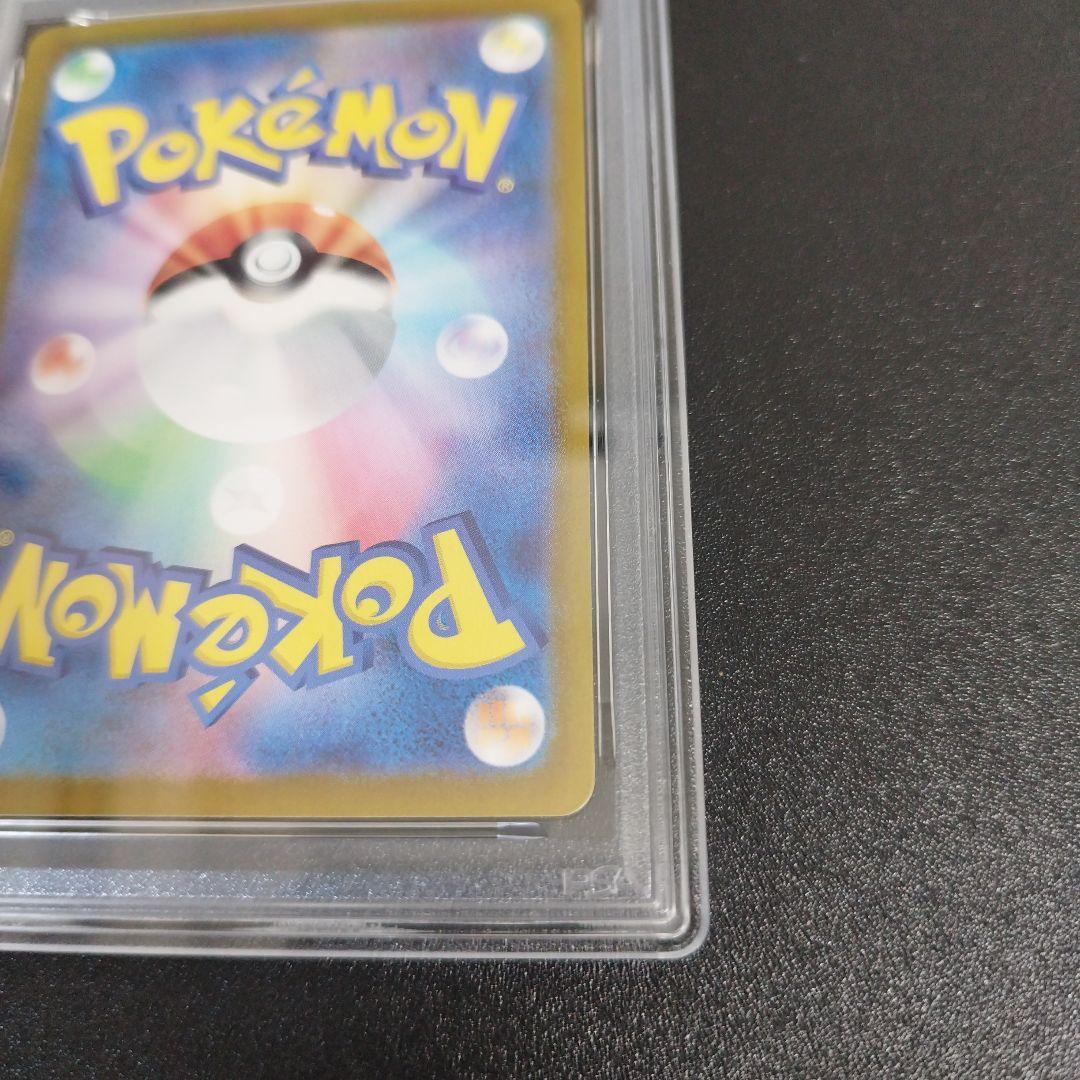 【PSA7】ラティアスex sar　087/064