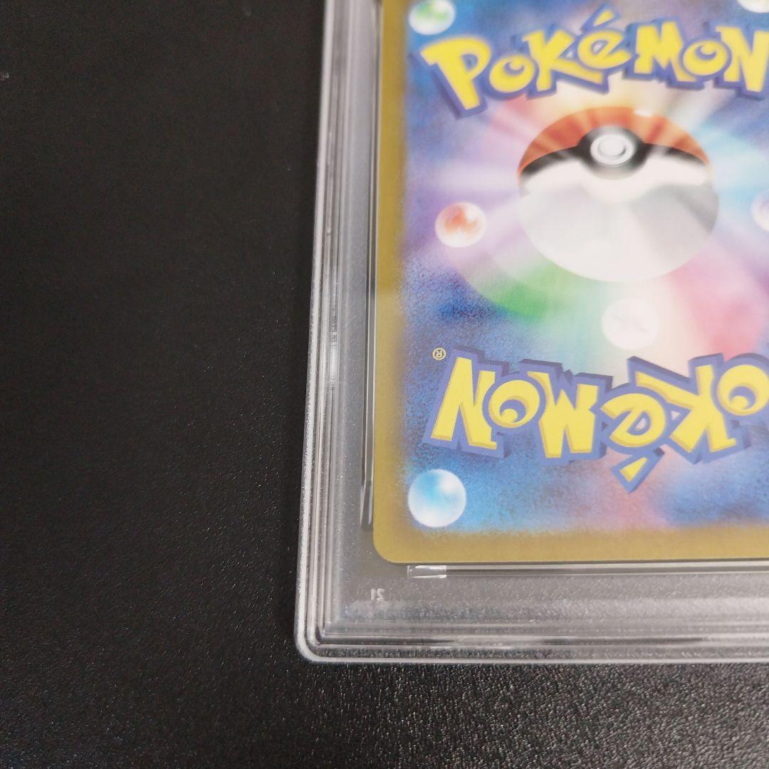 【PSA7】ラティアスex sar　087/064