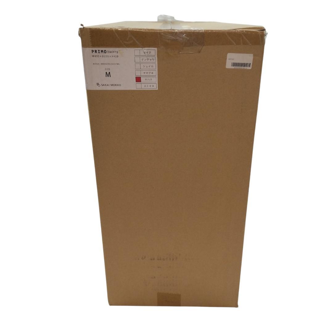 未使用保管品☆境木工 PRIMO Stacking スツール Mサイズ