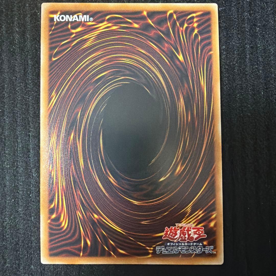 リミットオーバーコレクション スペシャルパック オーバーフレーム プリズマ