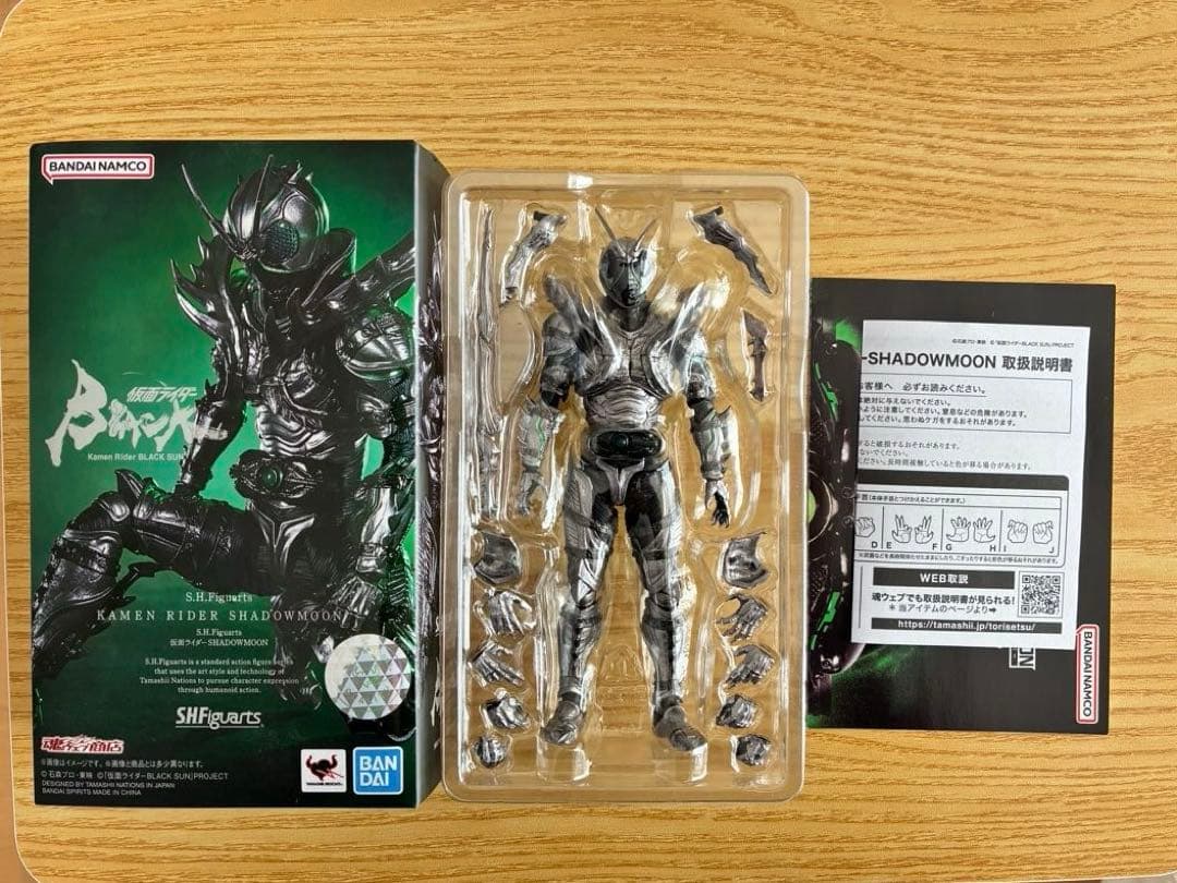 仮面ライダーBLACK SUN S.H.Figuarts SHADOWMOON