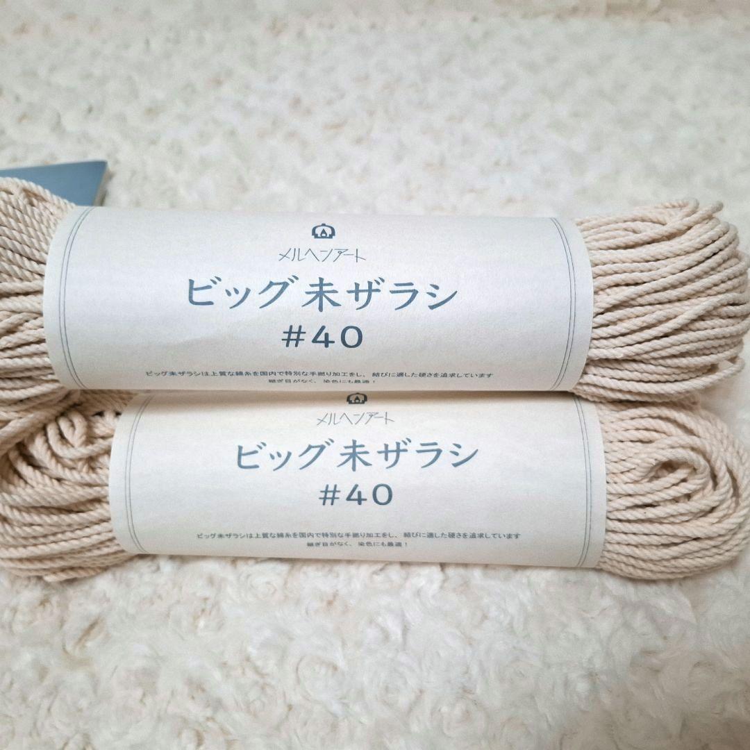 結んでつくるマクラメの猫ハンモックが作れる 本と材料の6点セット　20%OFF