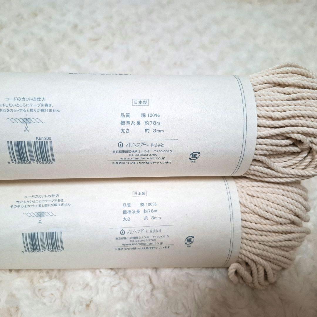 結んでつくるマクラメの猫ハンモックが作れる 本と材料の6点セット　20%OFF