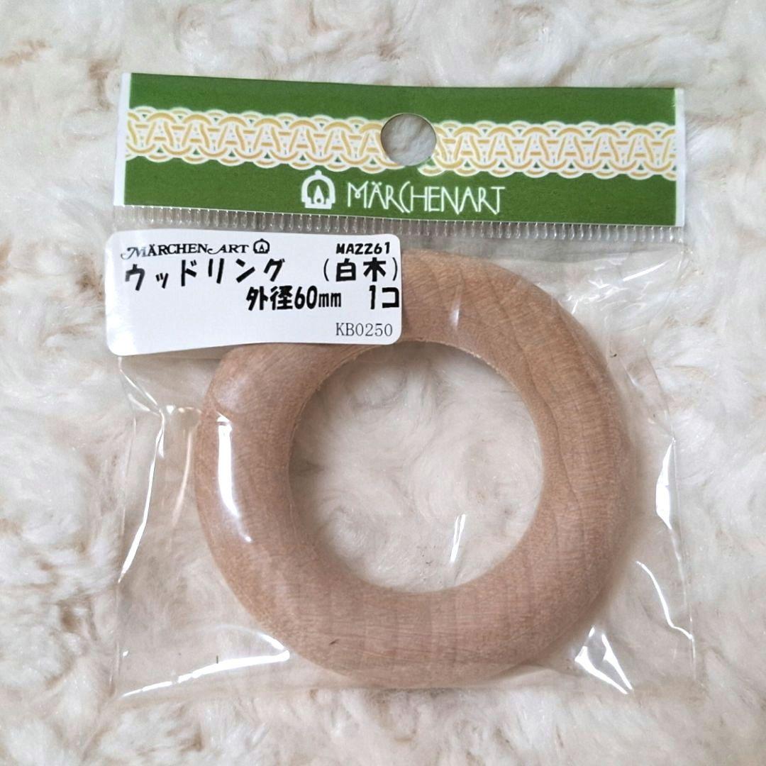 結んでつくるマクラメの猫ハンモックが作れる 本と材料の6点セット　20%OFF