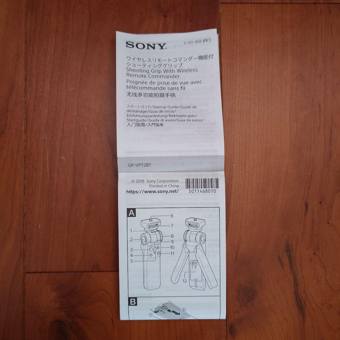 SONY GP-VPT2BT　Velbon（TSH-1）セット