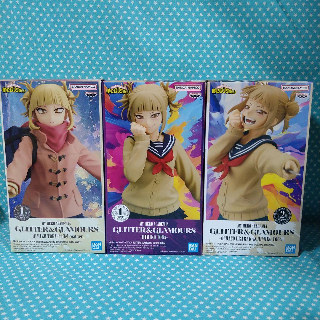 僕のヒーローアカデミア GLITTER＆GLAMOURS トガヒミコ ３種