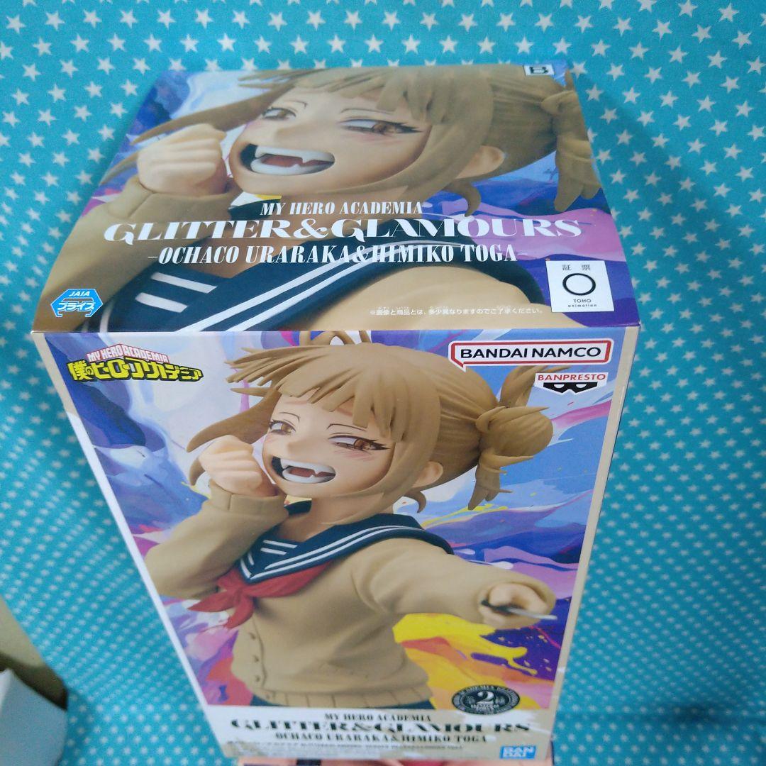 僕のヒーローアカデミア GLITTER＆GLAMOURS トガヒミコ ３種