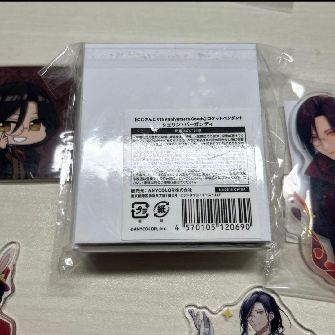 シェリン・バーガンディ まとめ売りです 即購入⭕️ バラ売り❌