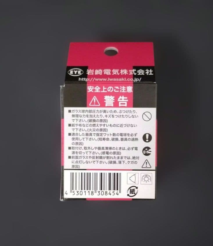 ダイクロクールハロゲン JDR110V30WUV/MK/H2/E11 10個
