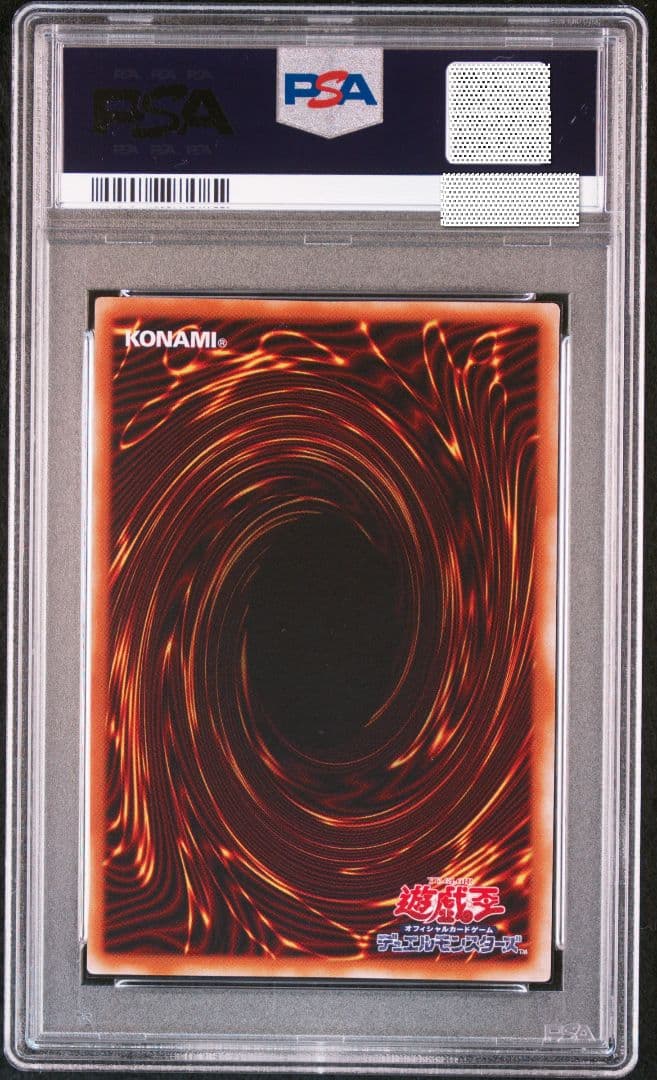 PSA10 鑑定品 2期 磁石の戦士 β γ バルキリオン セット