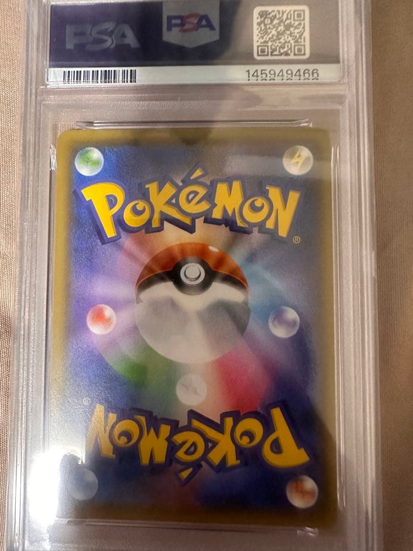 マオ&スイレン SR PSA10