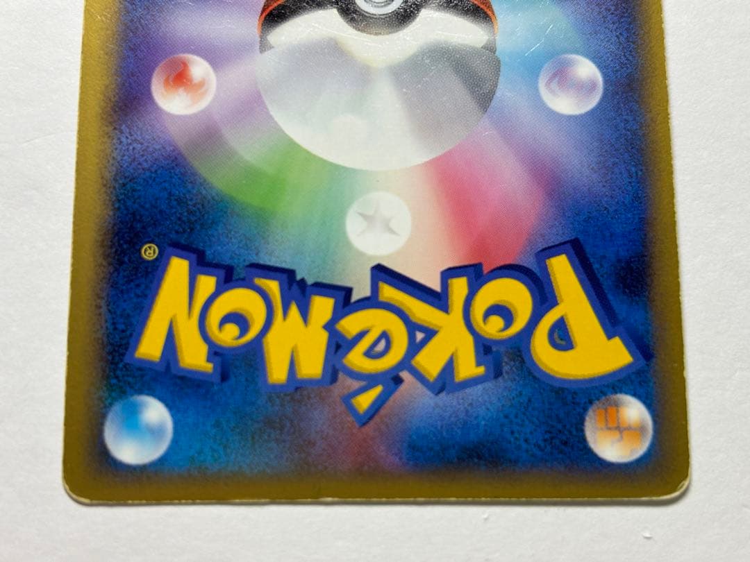 カイオーガ＆グラードン LEGEND ☆ L3 頂上大激突