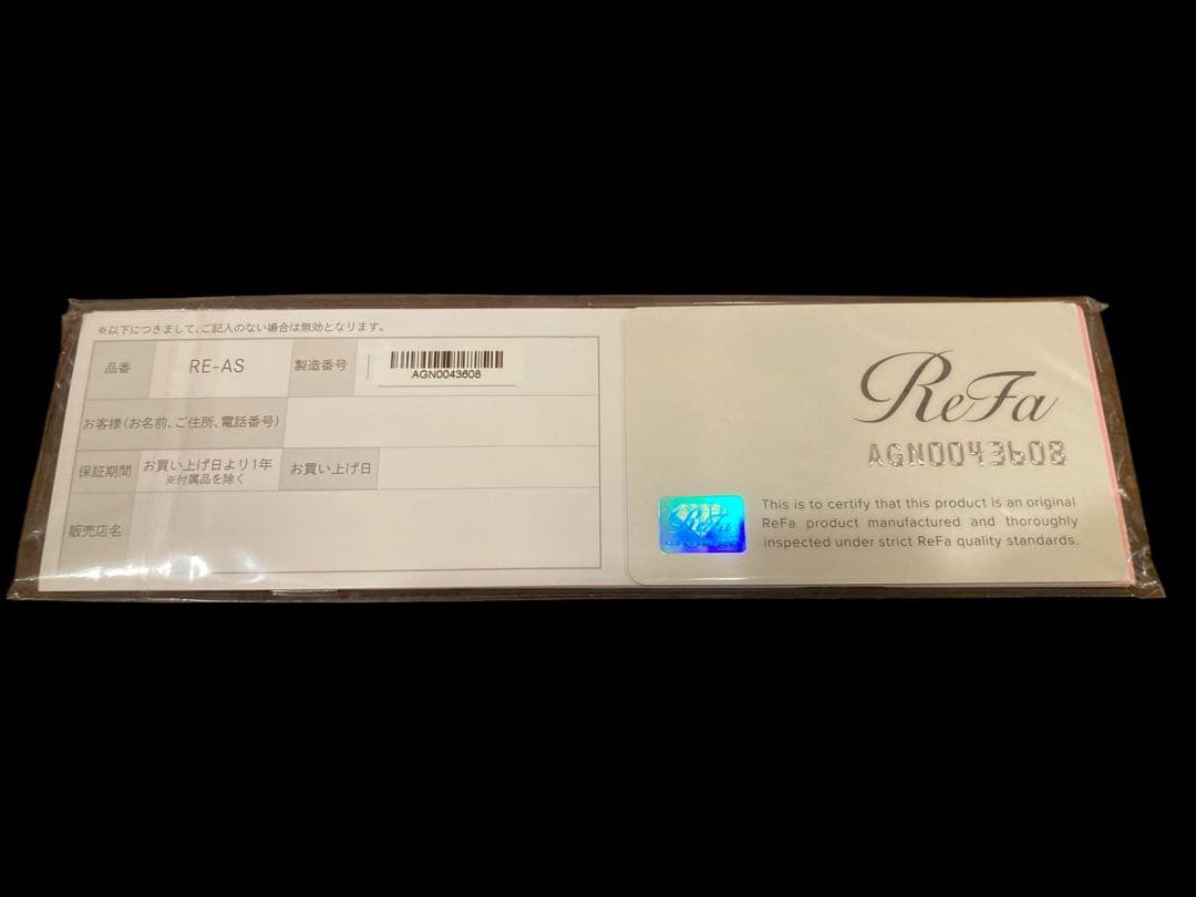 ReFa リファフィンガーアイロン STブラック、充電コードアダプター付