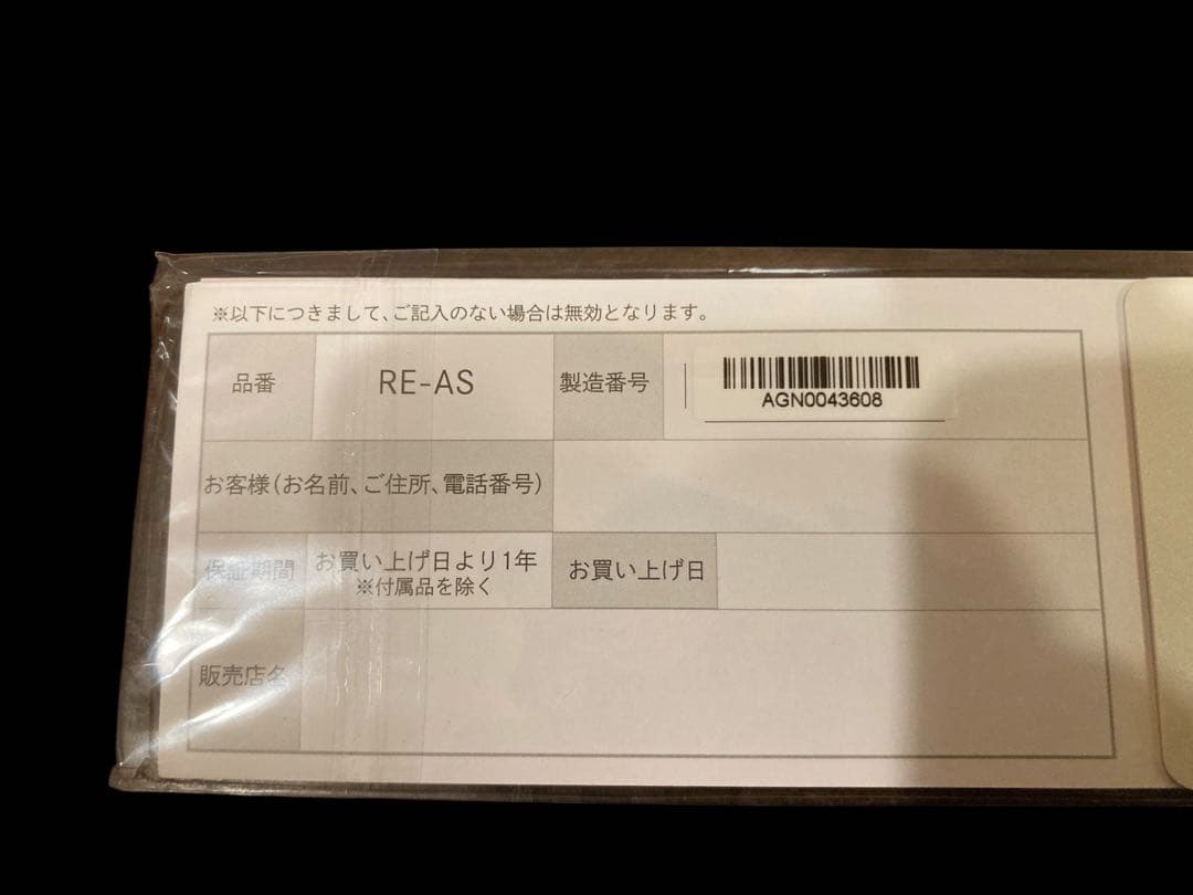 ReFa リファフィンガーアイロン STブラック、充電コードアダプター付
