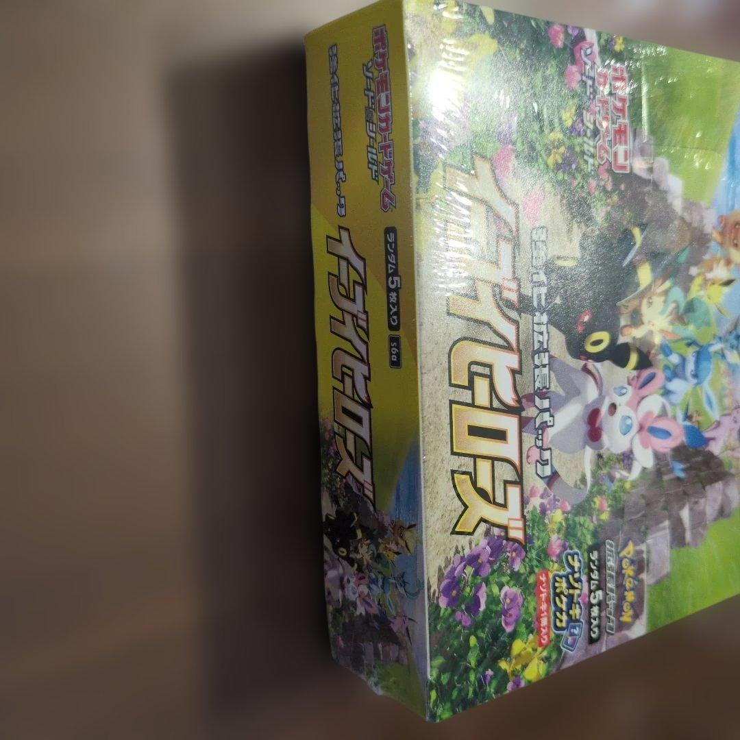 ポケモンカードゲーム イーブイヒーローズ　BOX　シュリンク付き