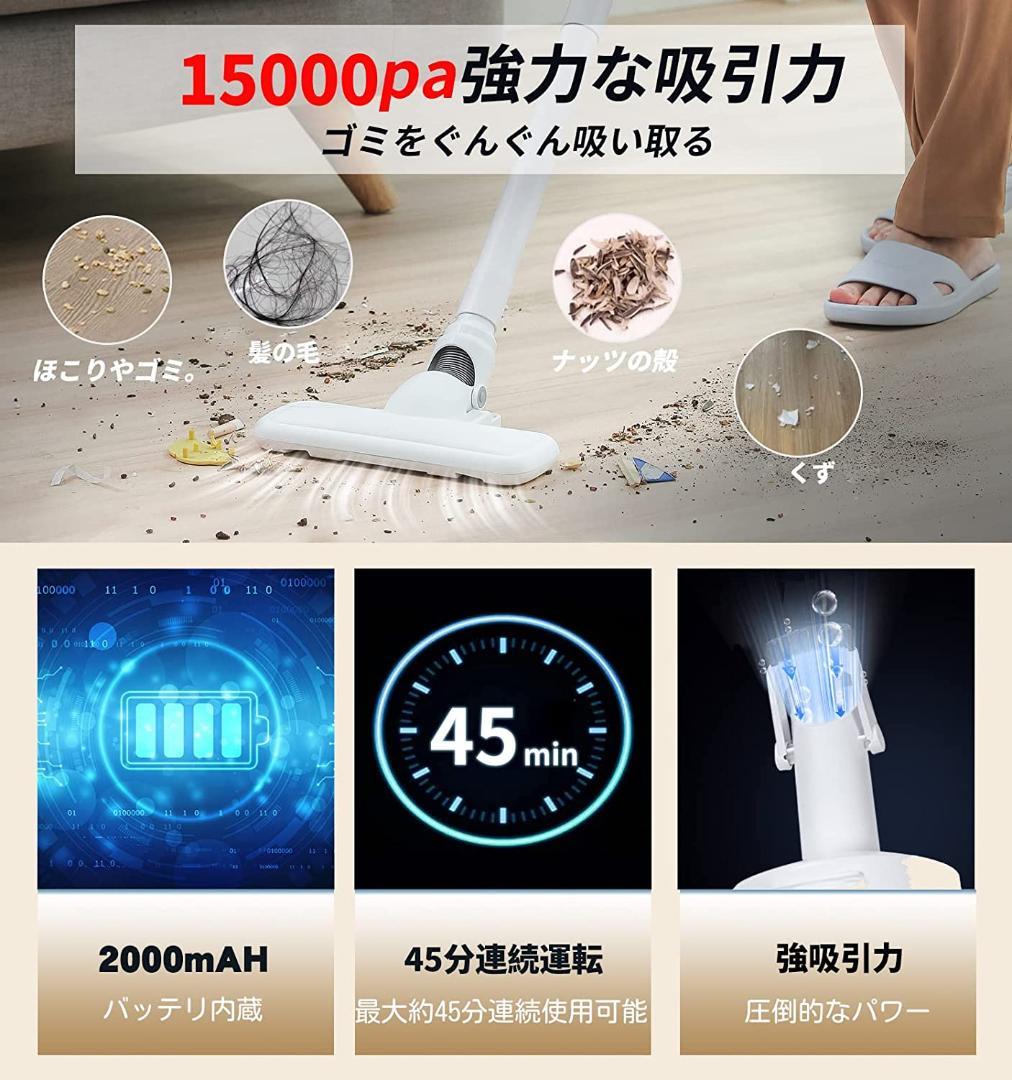 コードレス掃除機 サイクロン掃除機 15000pa 軽量 スティッククリーナー