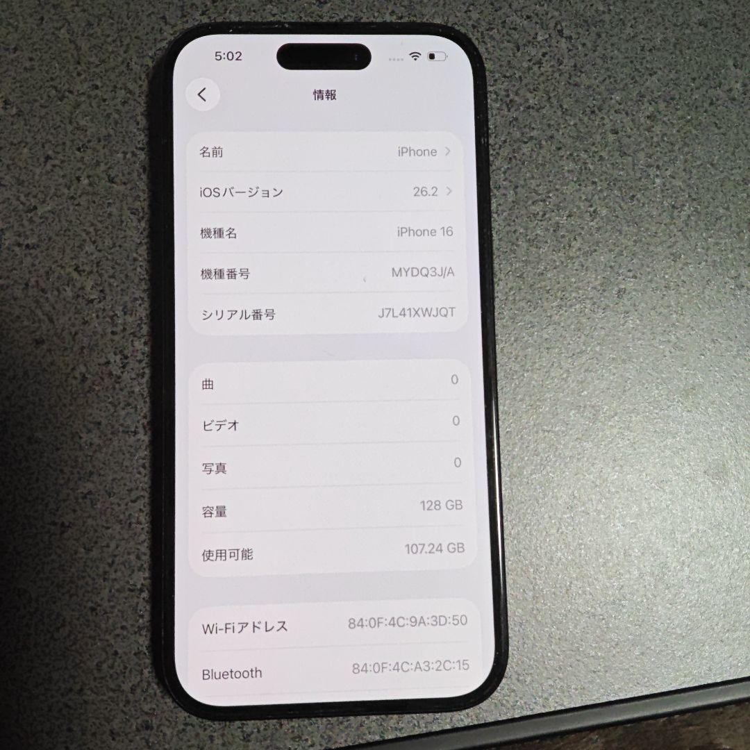 Apple iPhone 16ブラック 本体128GB 黒SIMフリーカバー付き