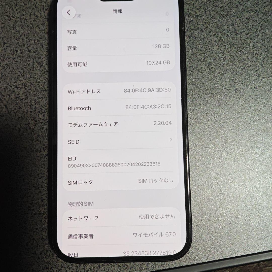Apple iPhone 16ブラック 本体128GB 黒SIMフリーカバー付き