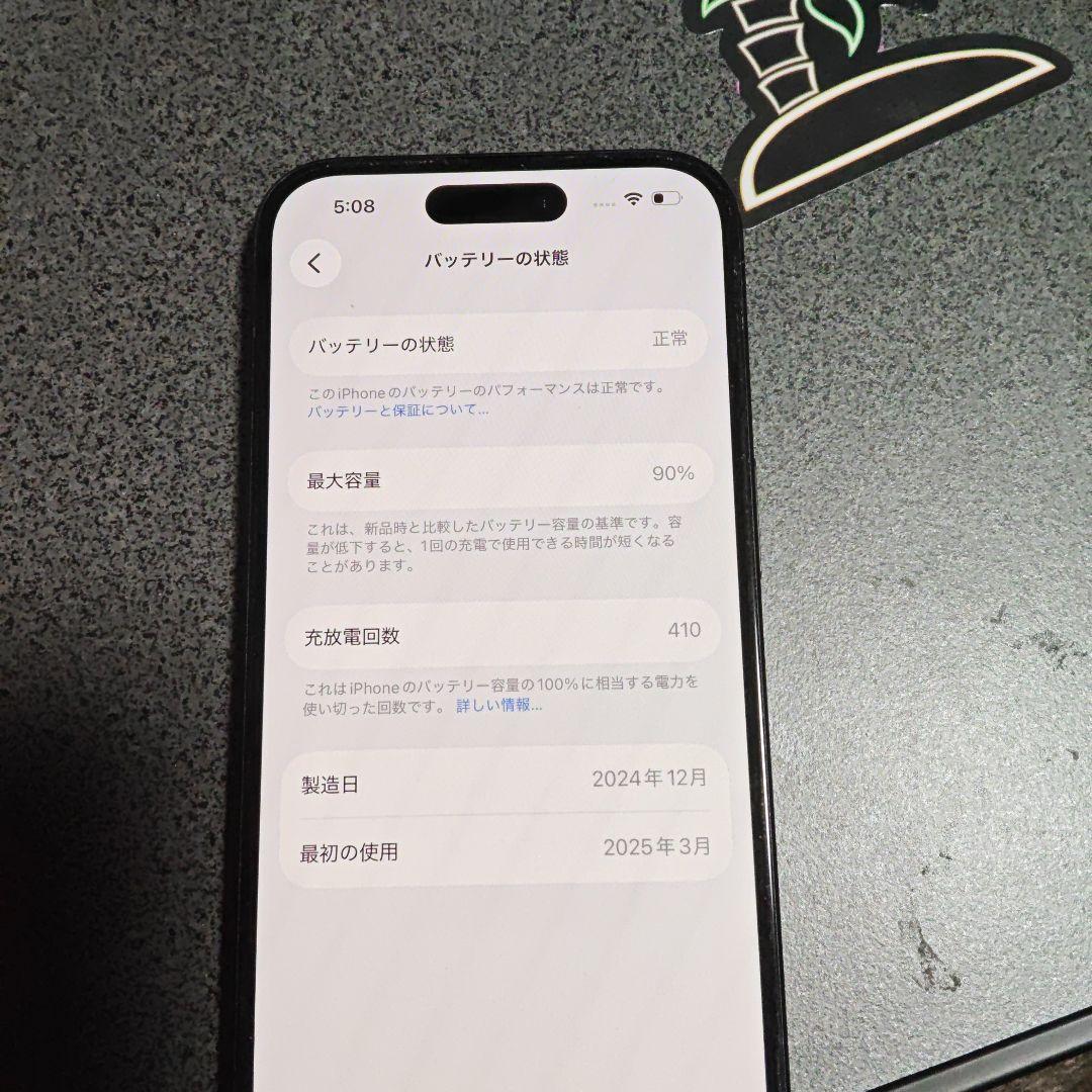 Apple iPhone 16ブラック 本体128GB 黒SIMフリーカバー付き