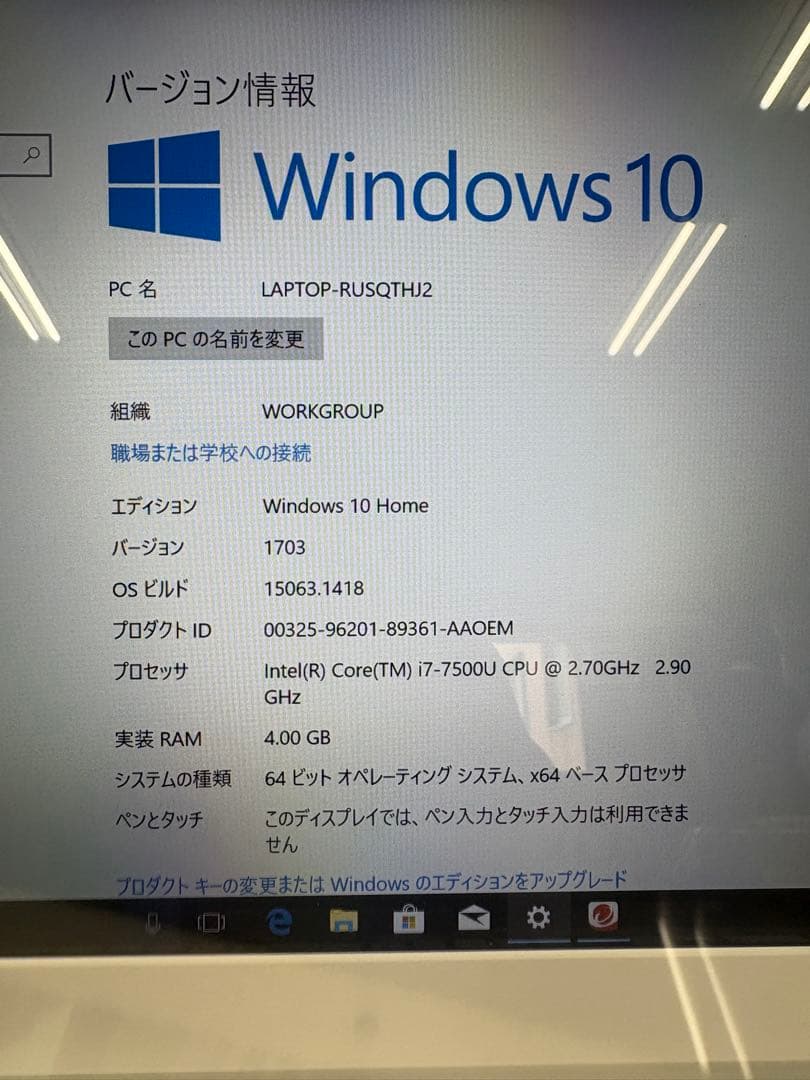 安*送様 TOSHIBA Dynabook PT65DGP-RJA
