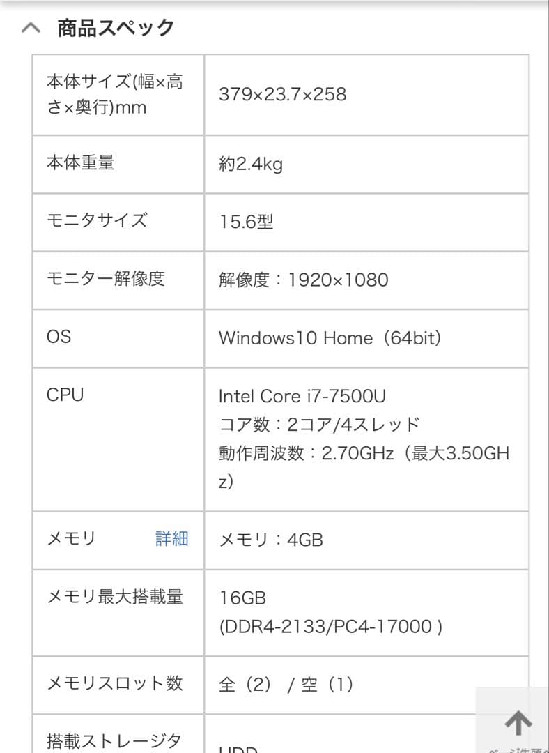 安*送様 TOSHIBA Dynabook PT65DGP-RJA