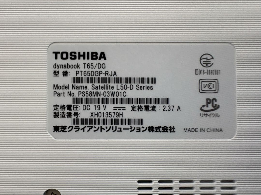 安*送様 TOSHIBA Dynabook PT65DGP-RJA