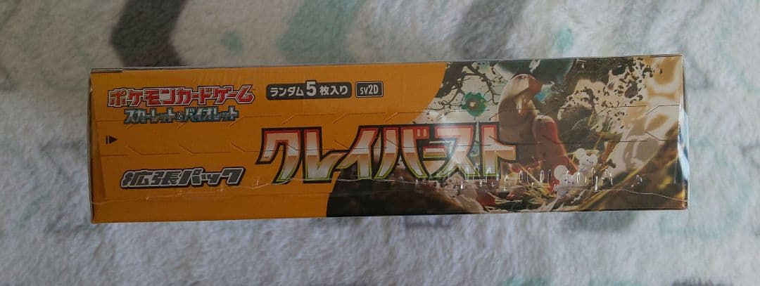 ポケモン カード クレイバーストBOXシュリンク付き