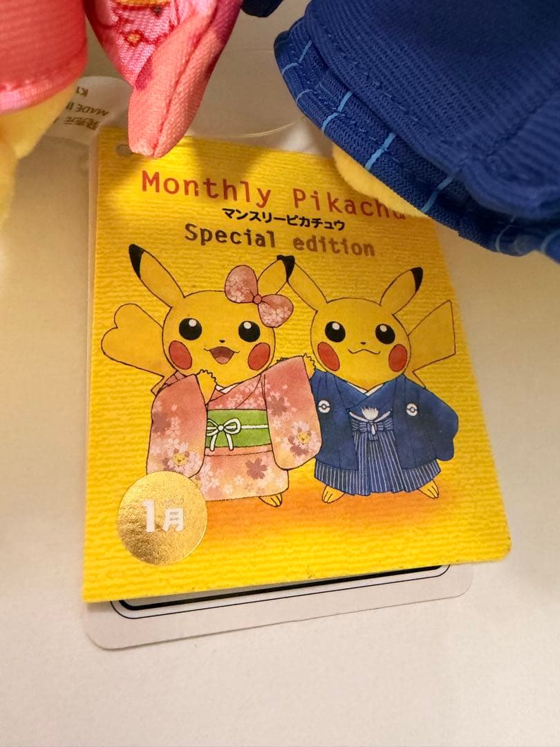 2016年1月マンスリーピカチュウ　タグ付き美品