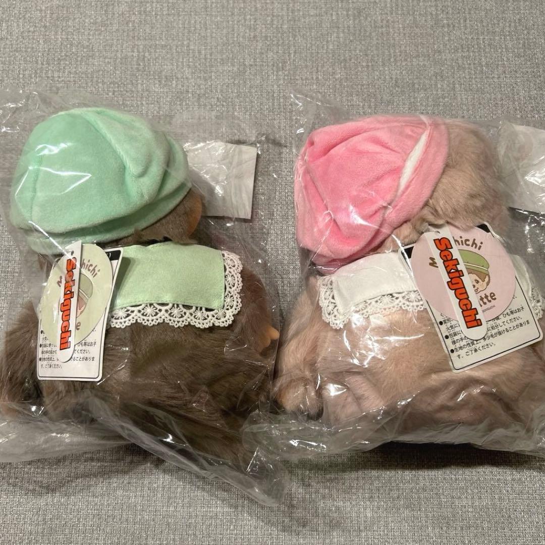 モンチッチ　エンタメくじ　ラスト　お座りぬいぐるみ　キーチェーン　男の子　女の子