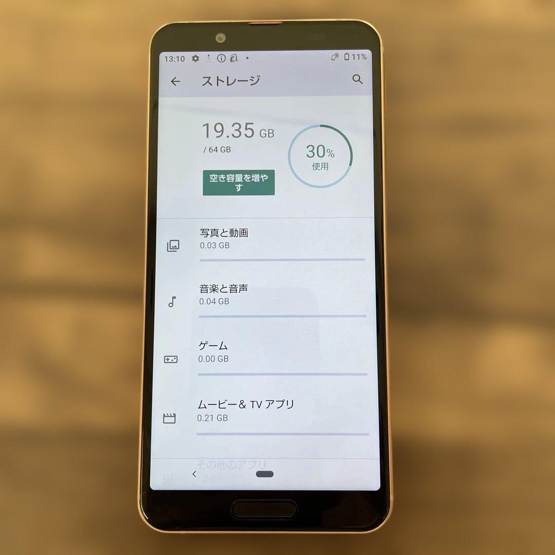 スマートフォン本体 12630 SHARP AQUOS sense3 SH-02M