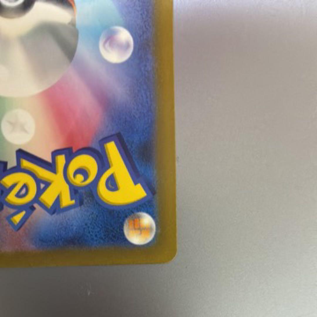 値下げ　美品　リザードンEX SAR