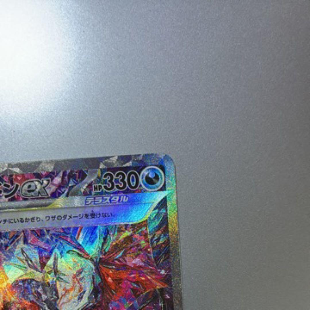 値下げ　美品　リザードンEX SAR