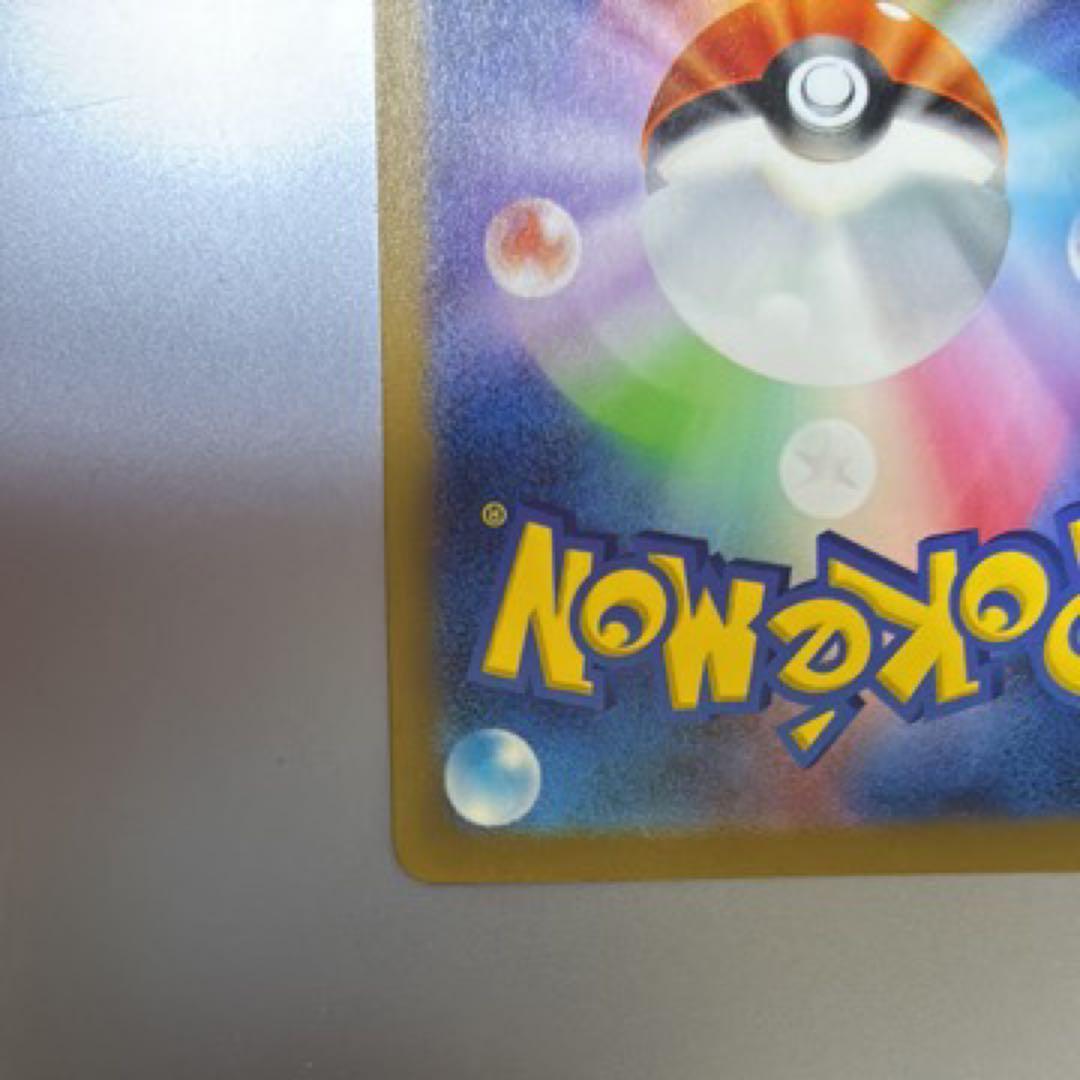 値下げ　美品　リザードンEX SAR