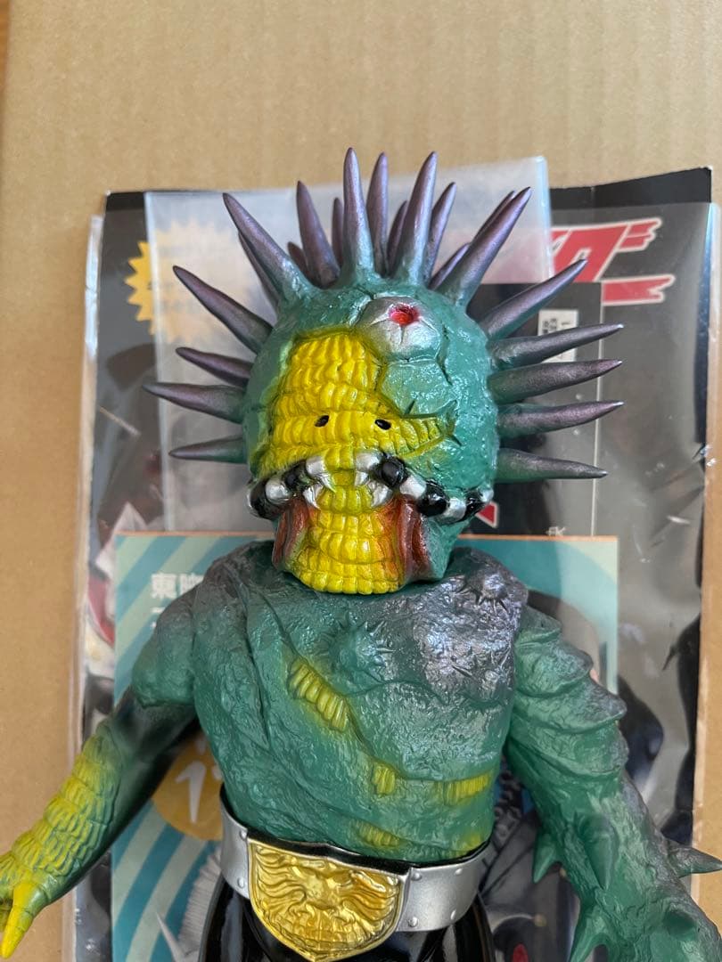 東映レトロソフビコレクション　ウニドグマ