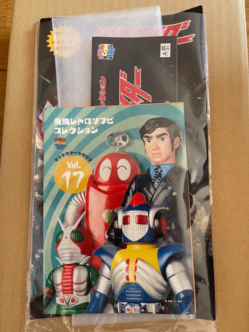 東映レトロソフビコレクション　ウニドグマ