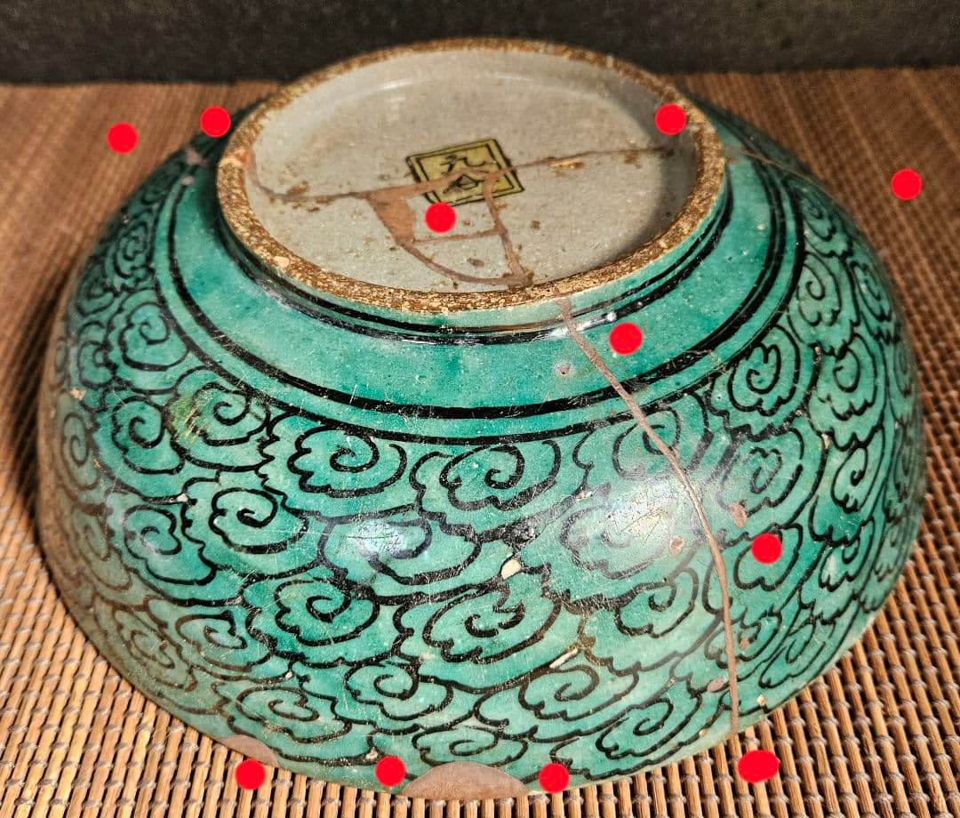 江戸時代末期～明治時代初期　古九谷　青手九谷　再興九谷　菖蒲図　24.1cm鉢