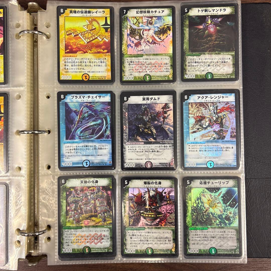 デュエマ キラカード まとめ売り