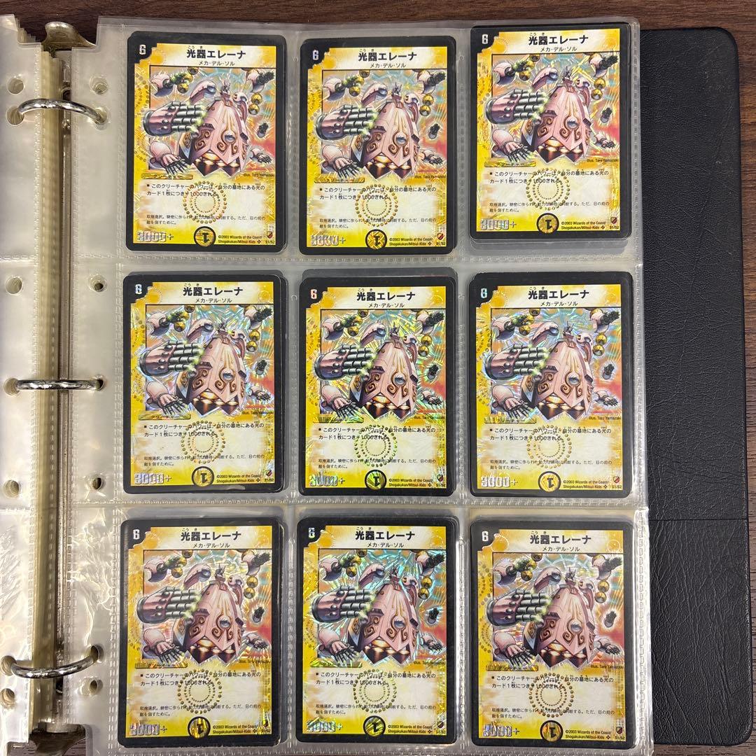 デュエマ キラカード まとめ売り