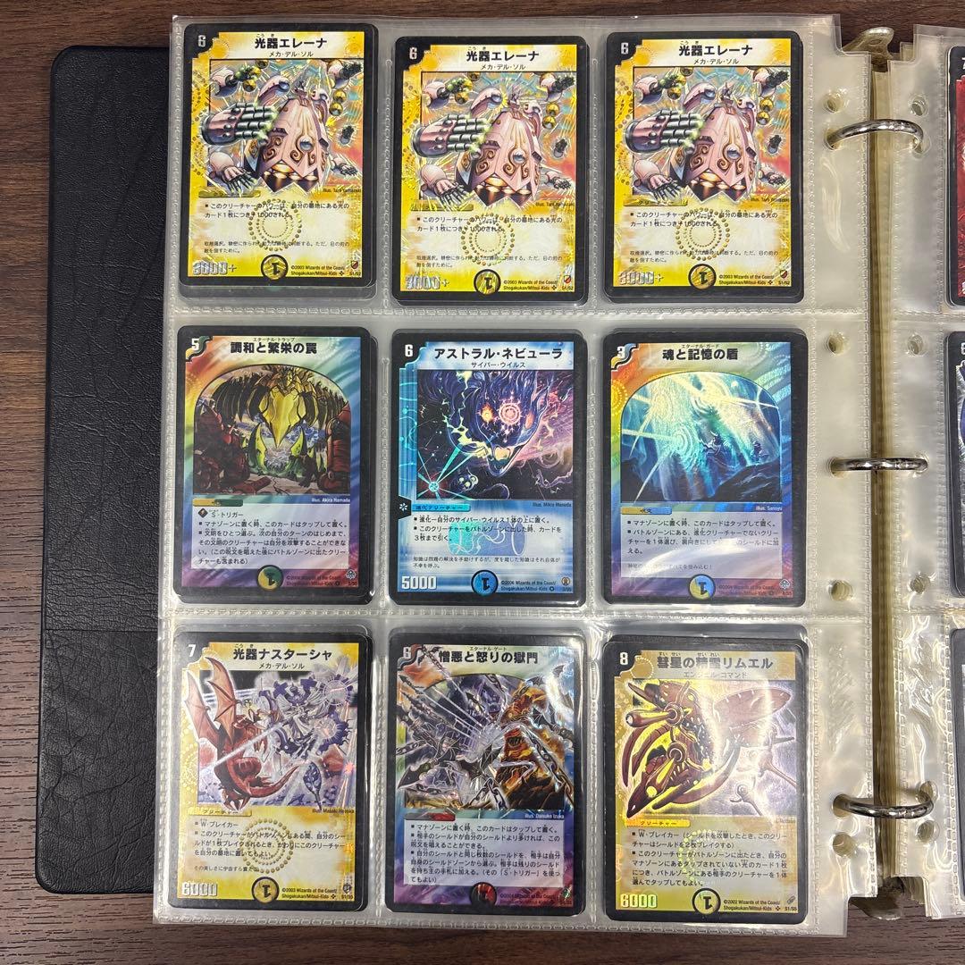 デュエマ キラカード まとめ売り