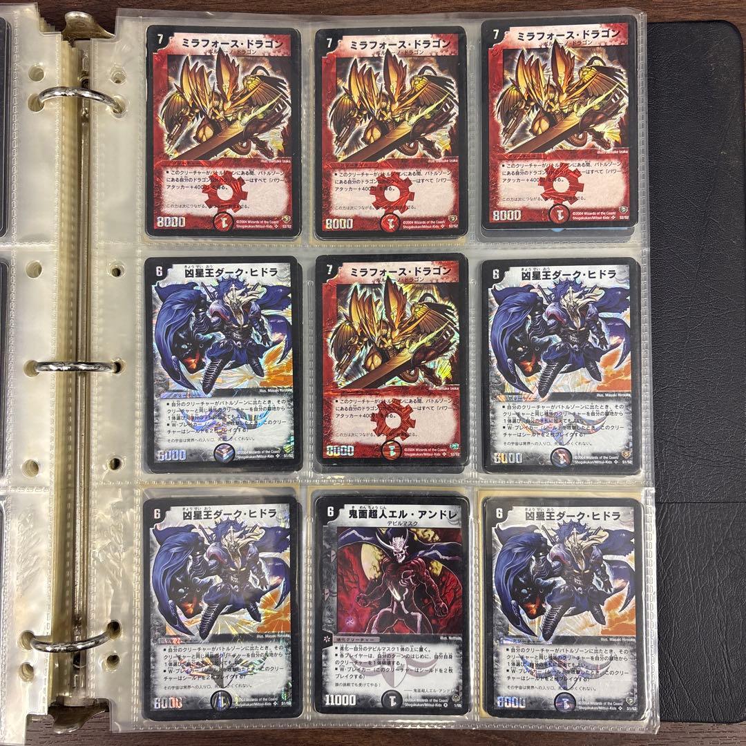 デュエマ キラカード まとめ売り