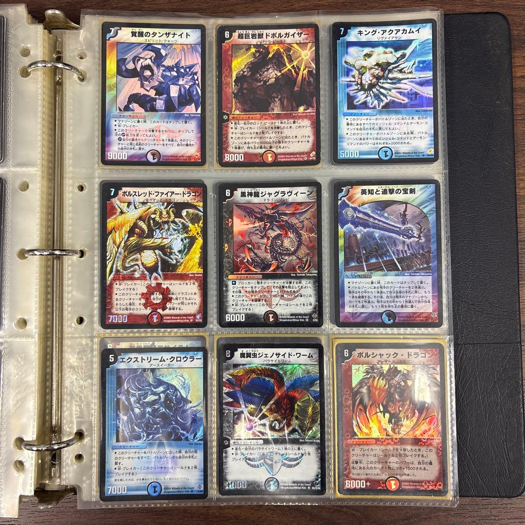 デュエマ キラカード まとめ売り