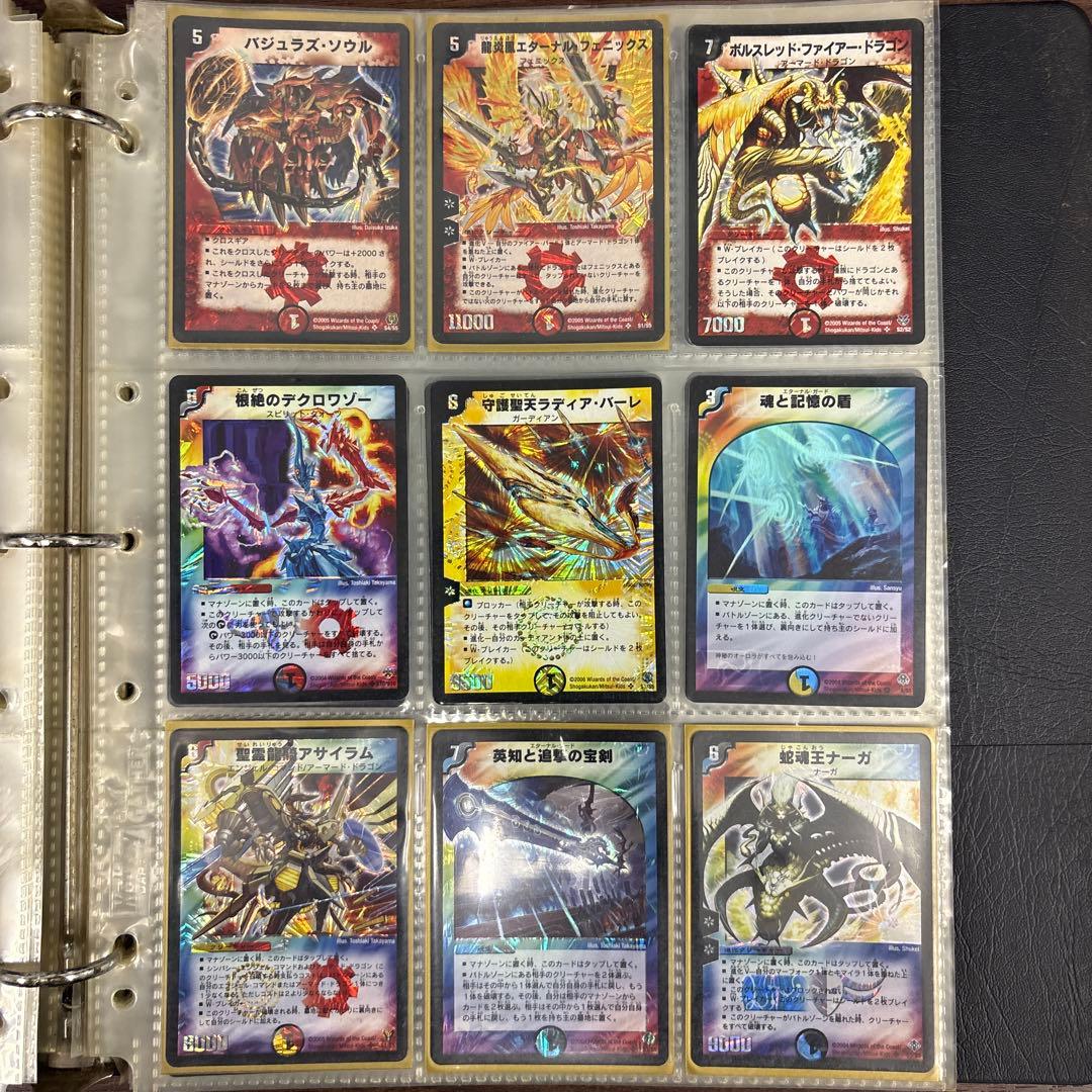 デュエマ キラカード まとめ売り