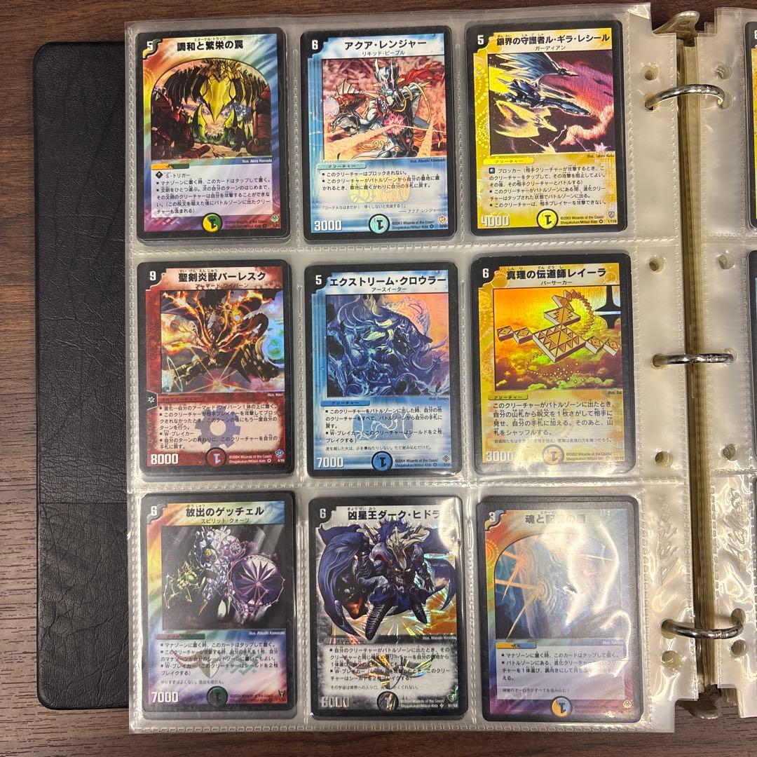 デュエマ キラカード まとめ売り