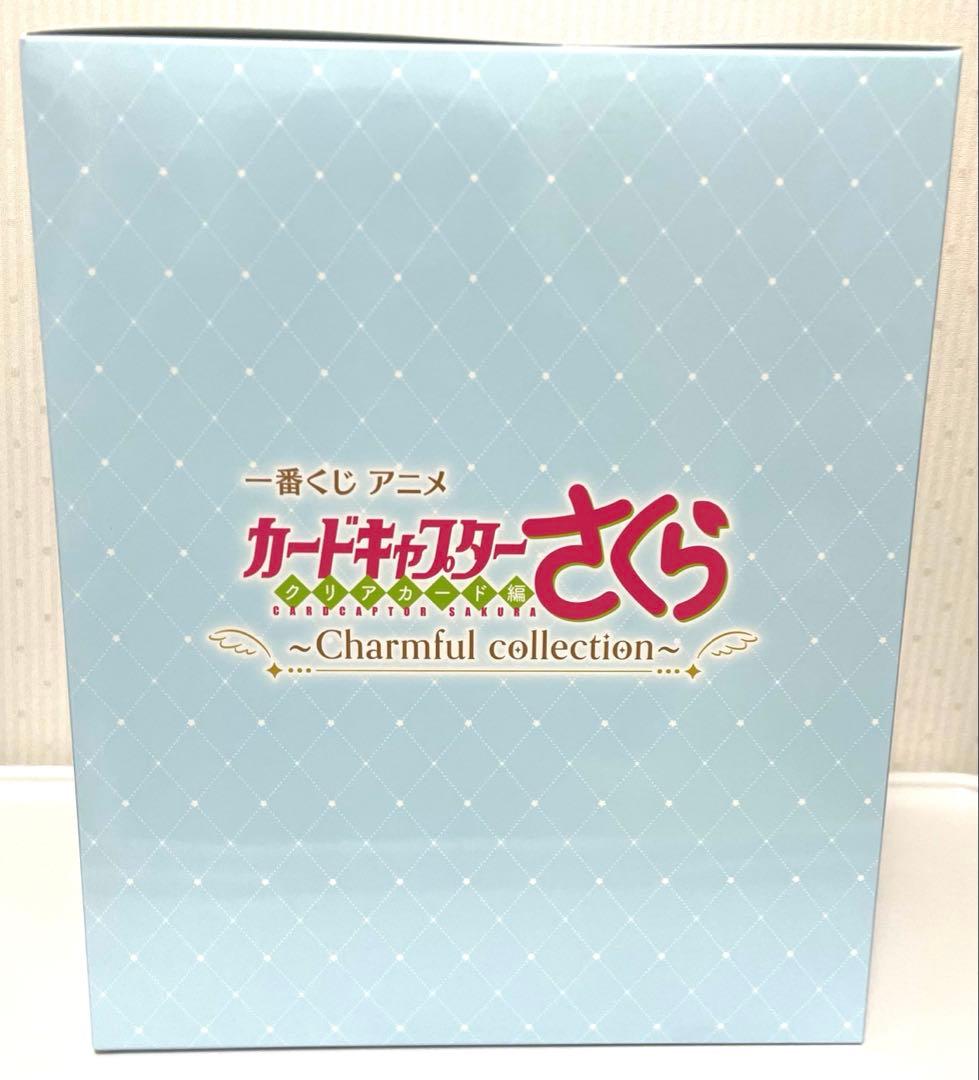 カードキャプターさくら 一番くじ A賞 ラストワン賞 フィギュア Ｇ賞 Ｆ賞