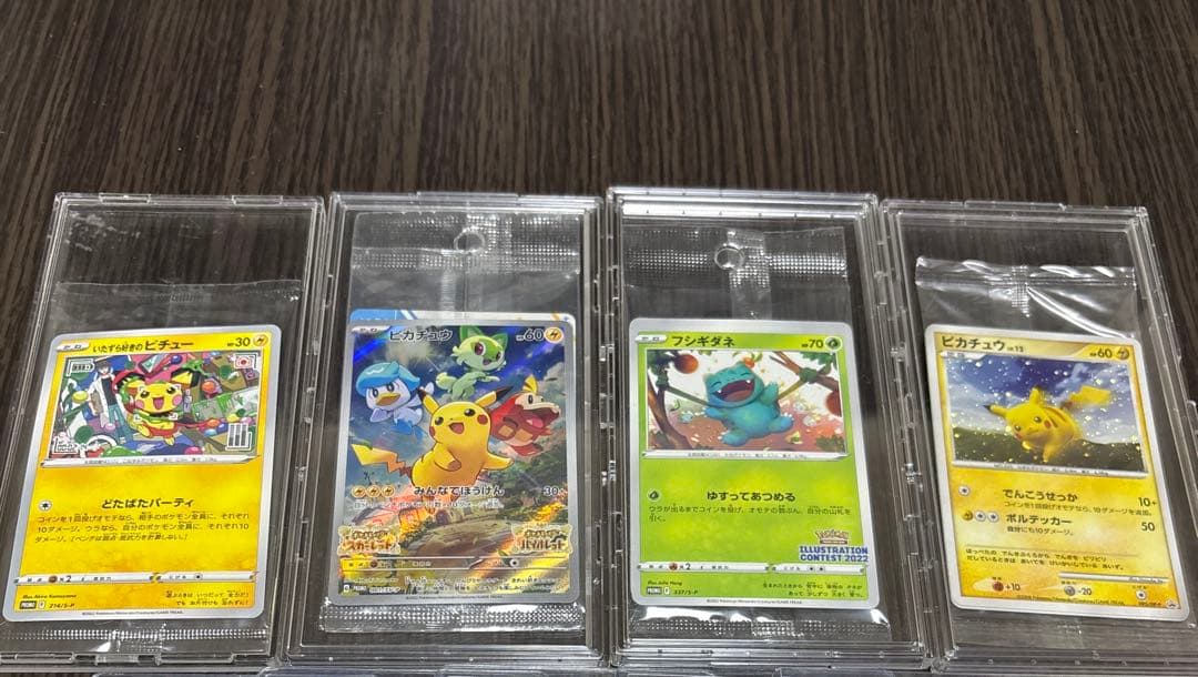 き*け様 ポケカまとめ売り　ポケセンヒロシマ スペシャルBOX 未開封プロモ5枚