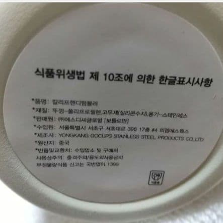 BTS JIMIN ジミン マグカップ ボトルセット メグネイト アリラン