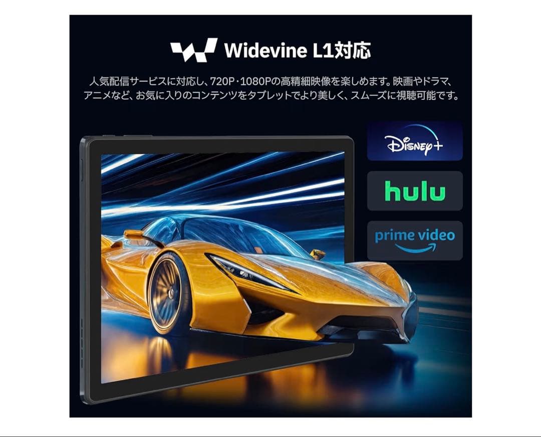 Android 15 タブレット 10.1インチ 30GB RAM