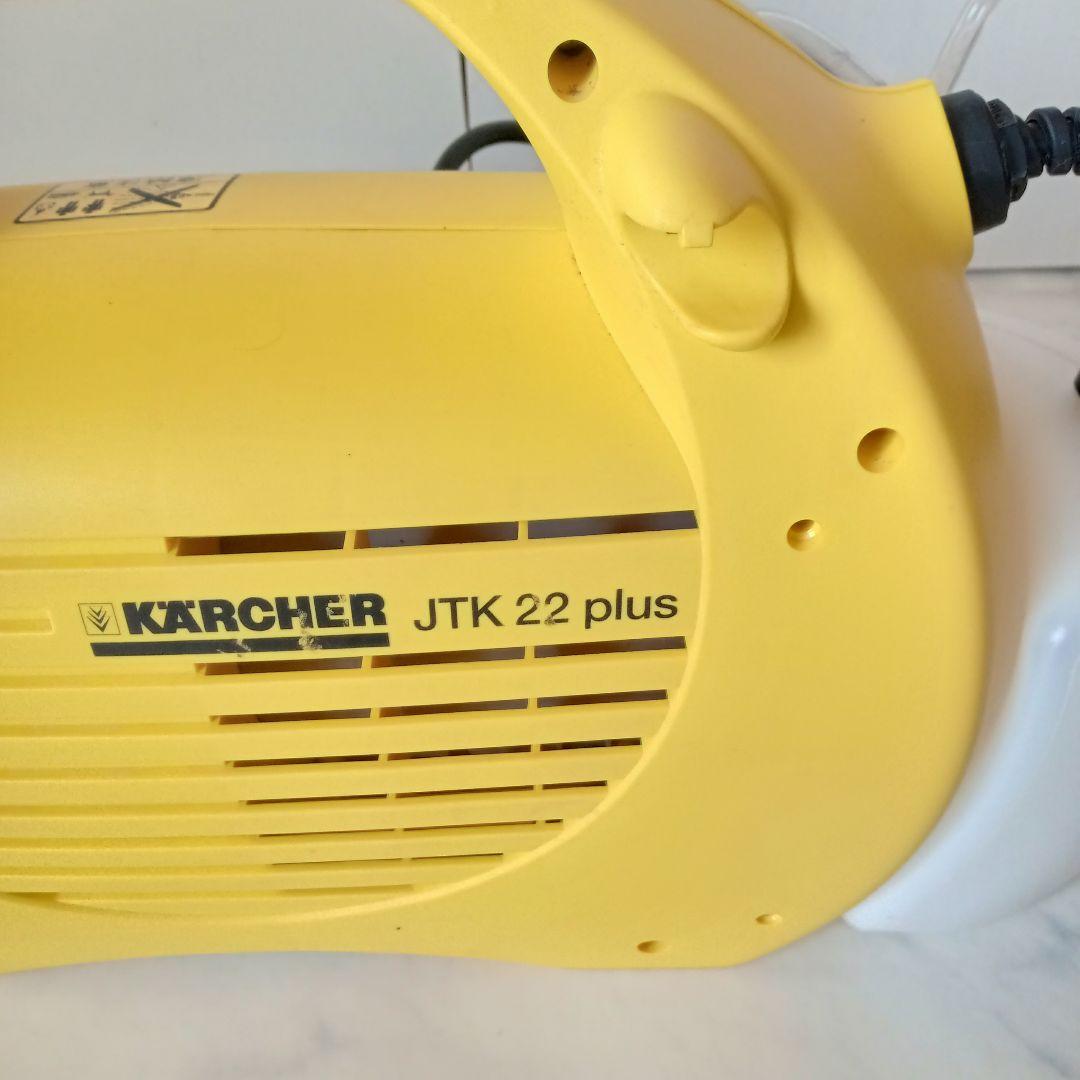 KARCHER JTK 22 plus 高圧洗浄機本体